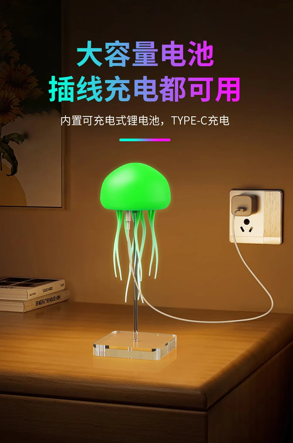 Voice Control Sensor Jellyfish Night Light Children Birthday Gift Floating Bedroom Desktop Ornament Colorful Atmosphere Light