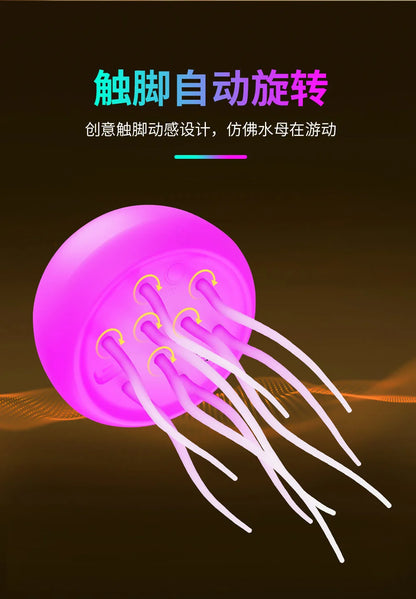 Voice Control Sensor Jellyfish Night Light Children Birthday Gift Floating Bedroom Desktop Ornament Colorful Atmosphere Light