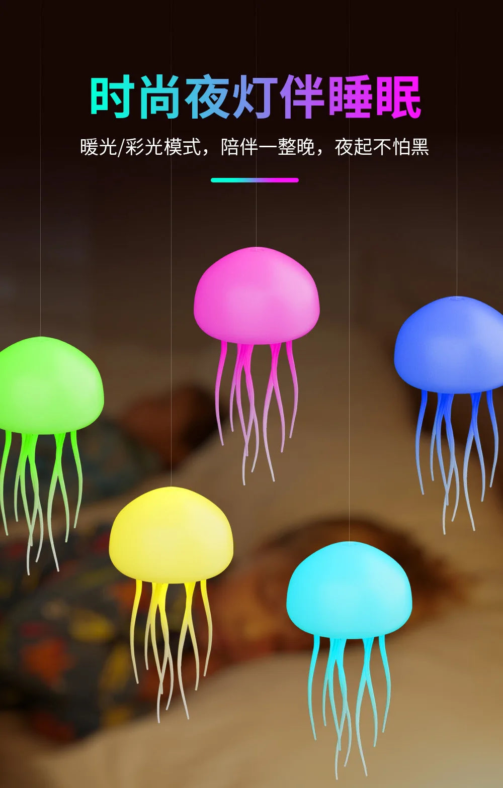 Voice Control Sensor Jellyfish Night Light Children Birthday Gift Floating Bedroom Desktop Ornament Colorful Atmosphere Light